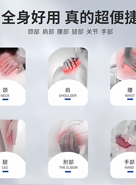 全身可用按摩高效缓解伤痛