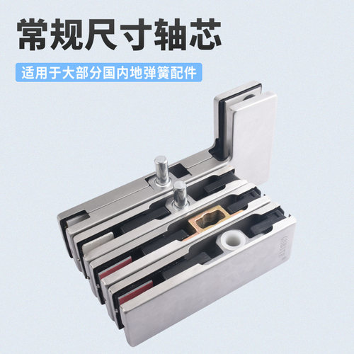 无框钢化玻璃门上下小门夹一字夹顶夹地弹簧门配件墙夹曲夹直角夹 - 图1