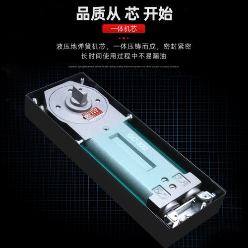 固比特不限位地弹簧GC322木门玻璃门铝合金门地簧地弹璜不定位 - 图0