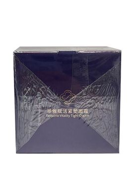 【正品保证】无限极萃雅赋活紧塑面霜50g/盒 现货