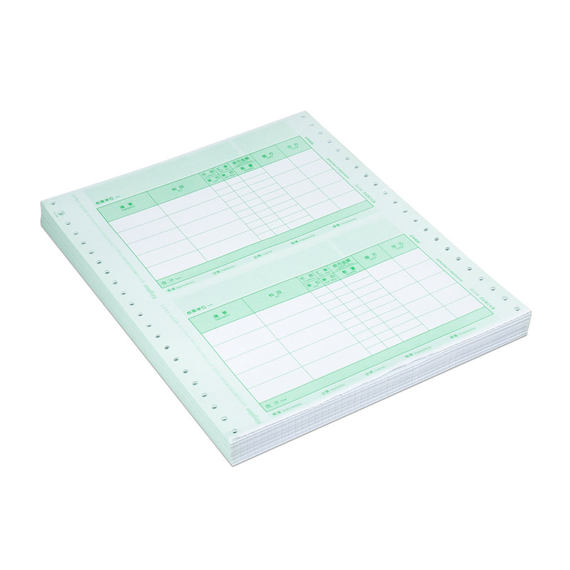 金蝶会计凭证kp-z102针式打打印纸 贝友办公用品凭证