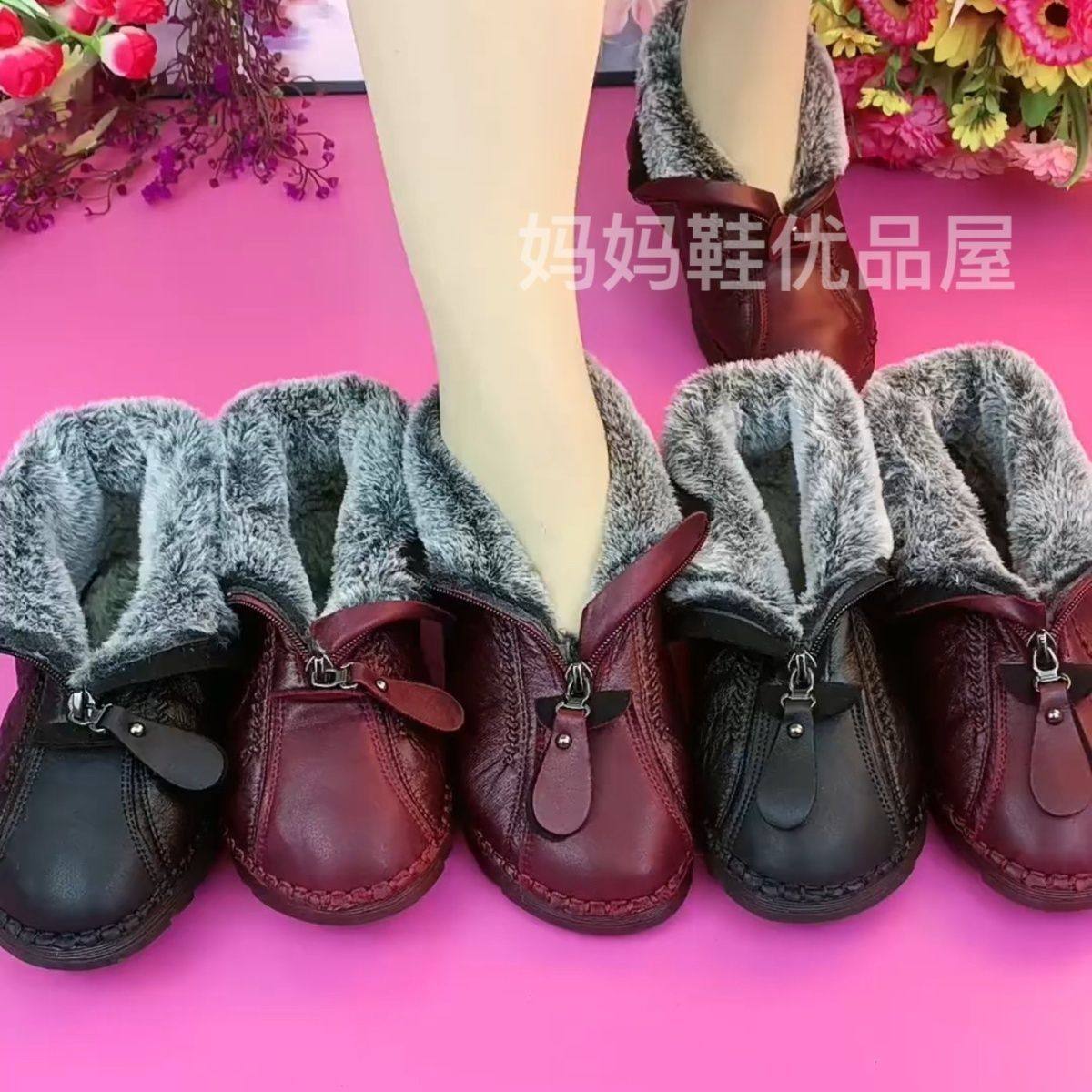 北京棉鞋冬季新款兔毛加绒软皮保暖时尚软底平底防滑妈妈棉靴短靴,淘宝优惠券,粉丝福利购,淘宝优惠卷