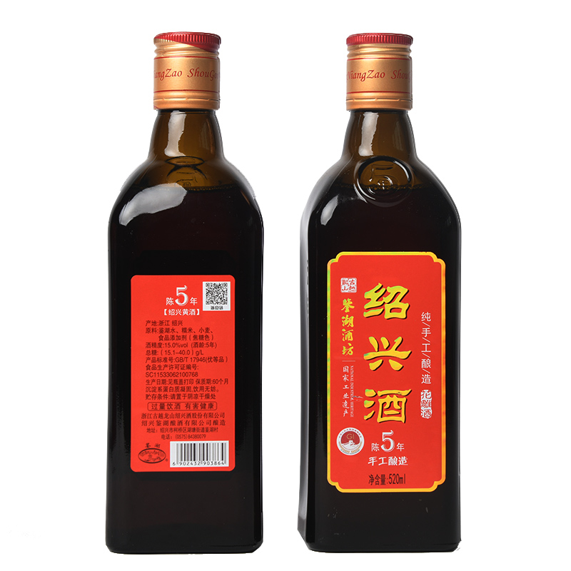 古越龙山绍兴黄酒5年陈520ml*2瓶手工花雕酒鉴湖酒坊五年糯米老酒-图1