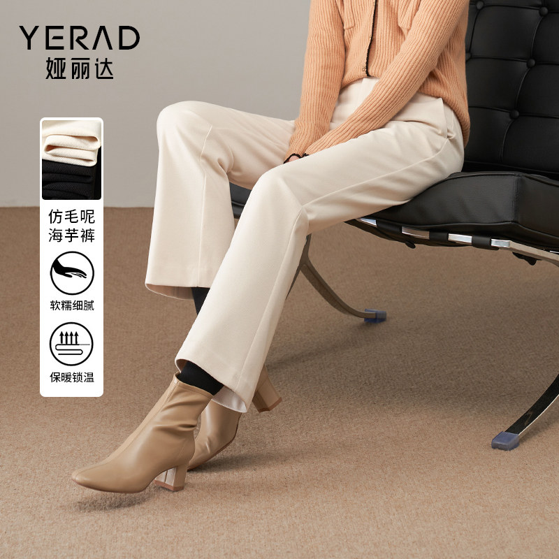 娅丽达加厚仿毛呢喇叭裤女秋冬白色裤子2024新款小个子休闲微喇裤,淘宝优惠券,粉丝福利购,淘宝优惠卷