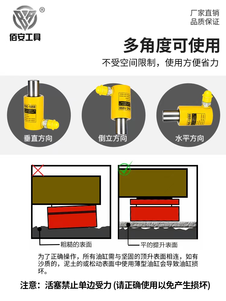 分离式液千other斤顶式超薄短型加长型液压油压缸10T20立T305T0T1 - 图0