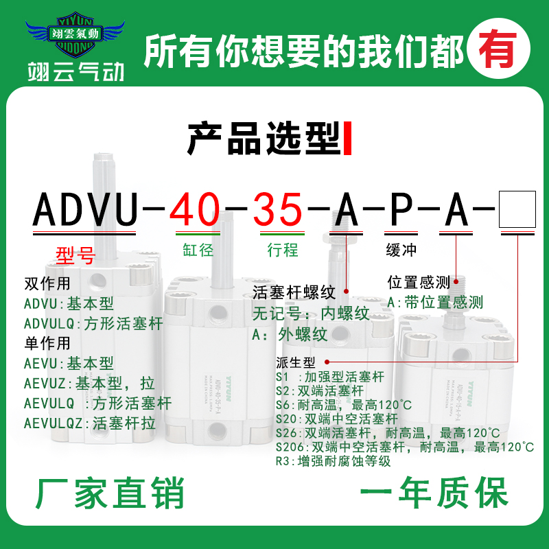 0型U180紧凑型0云A气动薄气缸翊2016VAP40AD150 - 图1