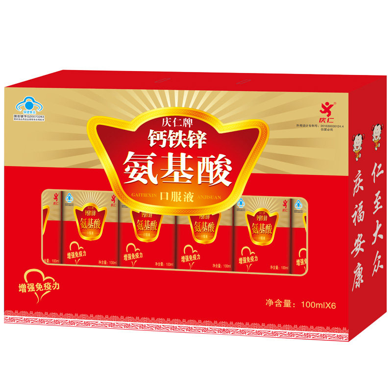 钙铁锌氨基酸口服液中老年补品恢复 庄升保健品保健食品