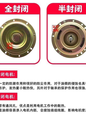 抽油烟机电机马达铜线双滚珠轴承20叠/24叠/28叠/32叠油烟机电机
