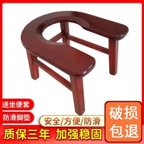 Elderly sitting in a chair for pregnant women The toilet mobile toilet chair is simple to sit and stool wood reinforced old toilet for home