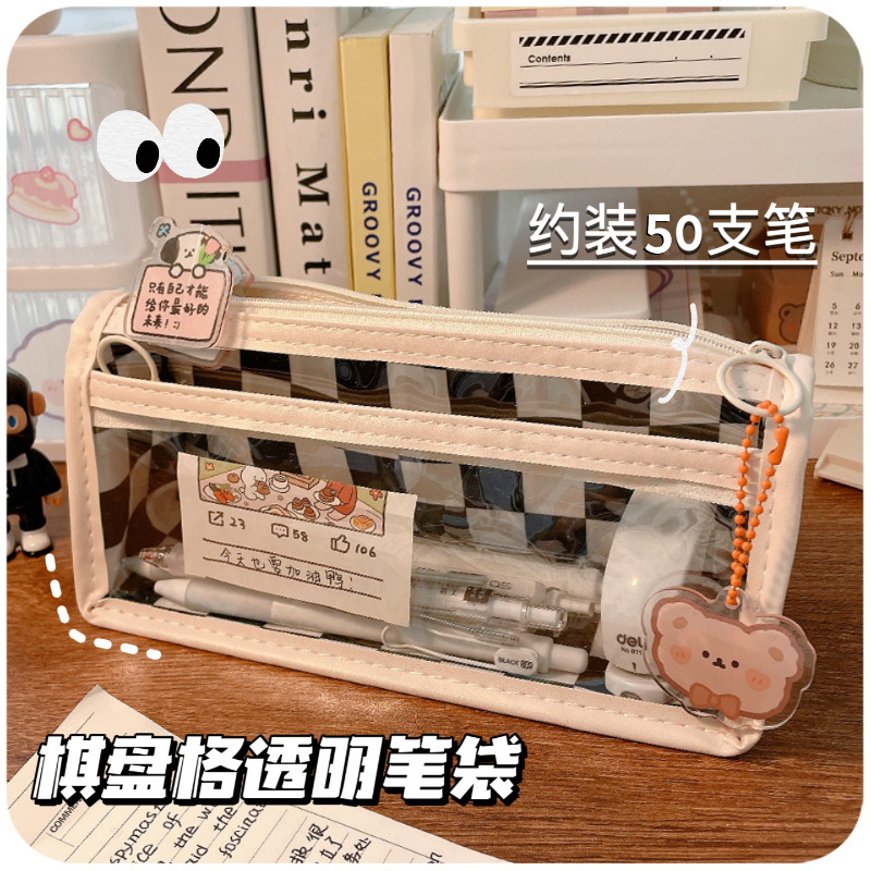 棋盘格透明笔袋日韩系文具铅笔盒女生初中小学生必备简约时尚大容量整理收纳袋三角底座站立稳固大敞口设计 - 图2