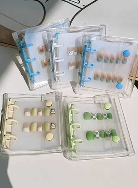 小穿戴甲收纳册展示板可爱美甲活页本子高级迷你可爱mini甲片收纳