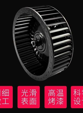 油烟机配件风轮风扇叶轮家用厨房吸抽油烟机电机涡轮大全通用型