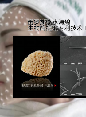 加强版7%海绵骨针微针扎扎霜改善暗黄焕肤院线美容微晶霜海藻矽针