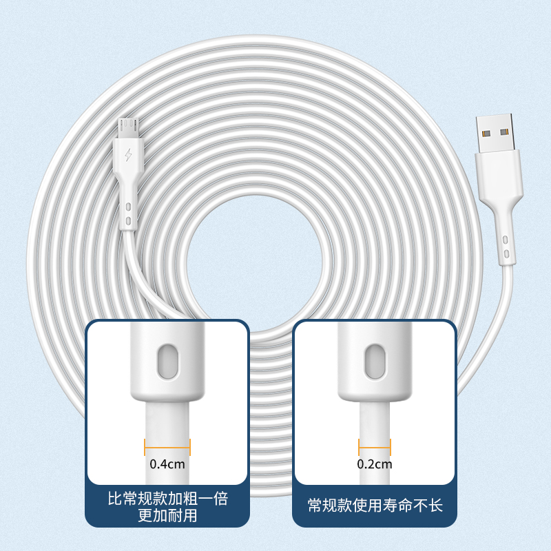 尊客苹果14plus超长充电安卓typec通用3米耐用数据线tpyec器usb加长版5长款特长12快充监控摄像头行车记录仪 - 图1