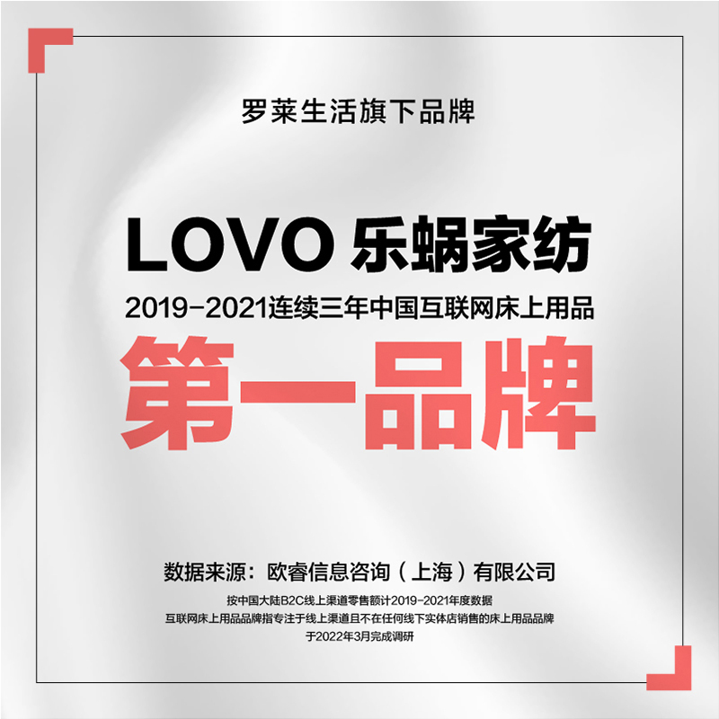 LOVO乐蜗家纺夏凉席子600D粗丝提花冰丝席三件套空调席单双人床 - 图3