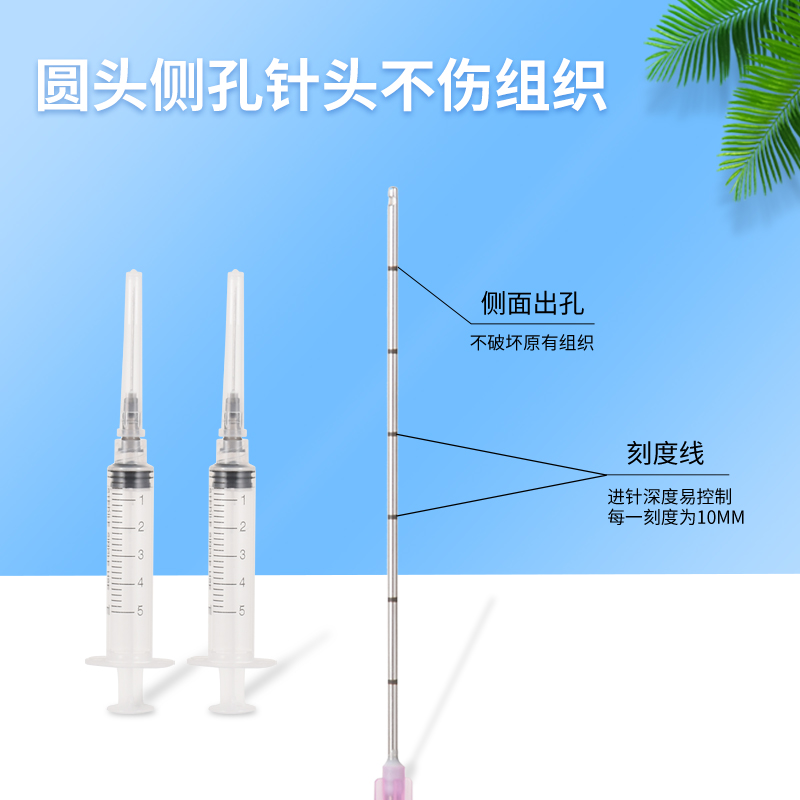 一次性医用钝针18G21G22G23G25G27G30顿针针头注射玻尿酸隆鼻填充-图1