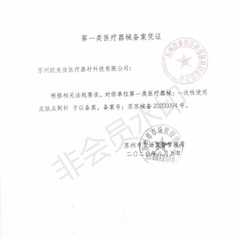 医用皮肤滚针 微针滚轮MTS脸部美容毛孔痘印坑妊娠纹生发无菌导入