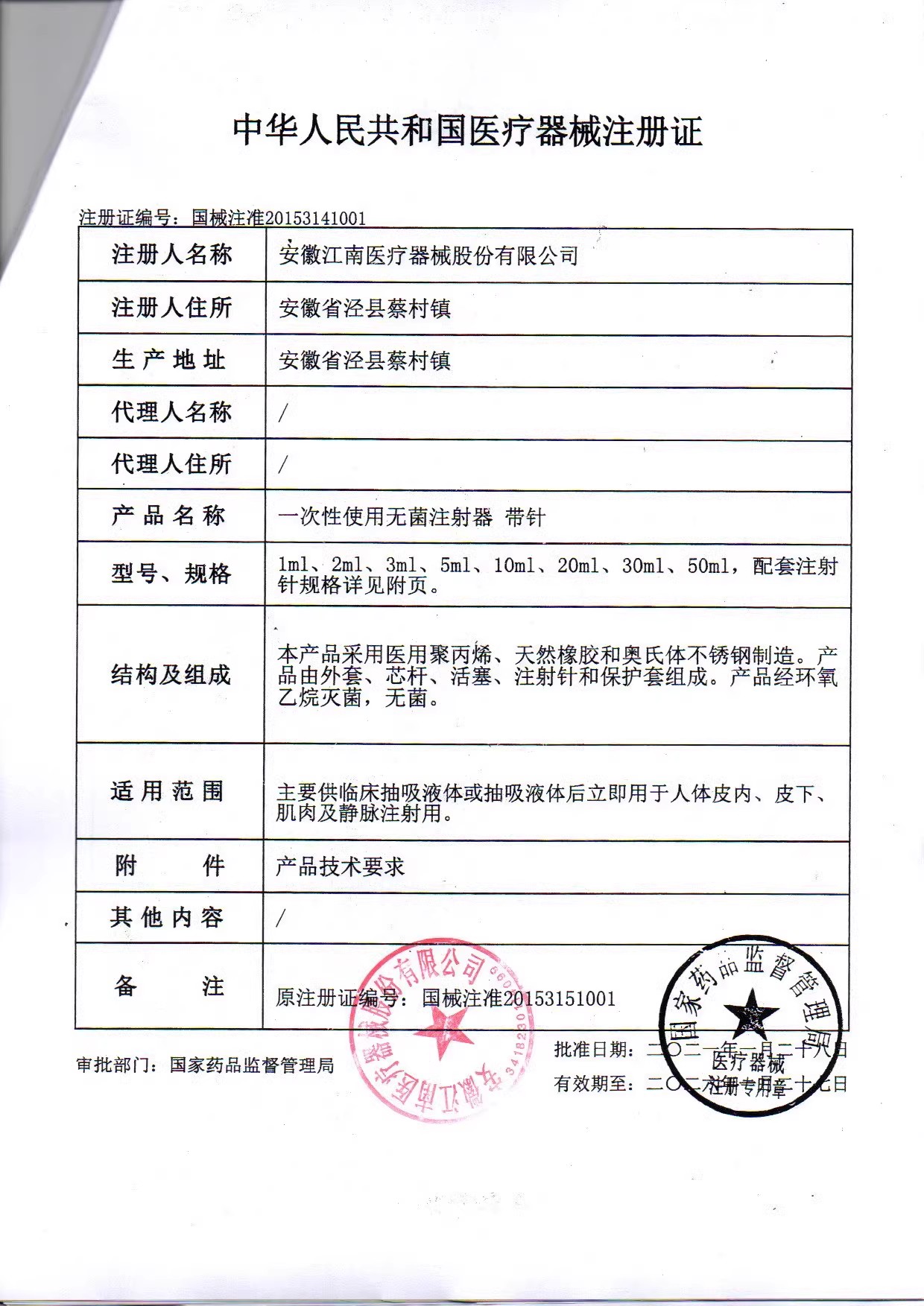 1ml医用一次性使用无菌注射器平口针管小号针筒带针头推进注射器,淘宝优惠券,粉丝福利购,淘宝优惠卷