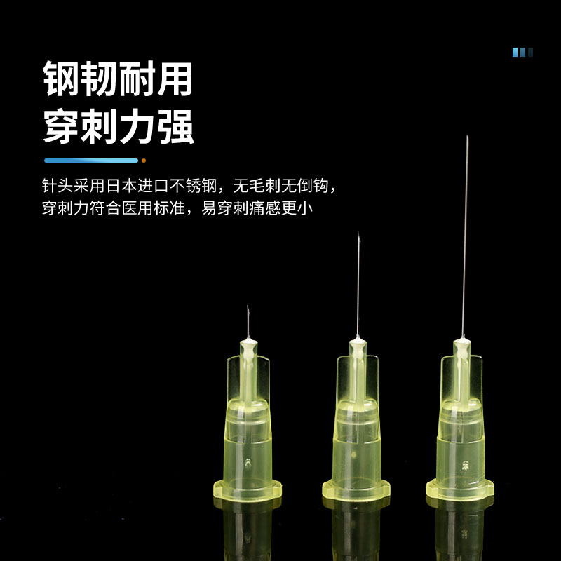 医用一次性30g非韩国无痛小针头32G13/4mm25水光注射器针微整美容