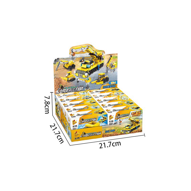 潘洛斯挖掘机儿童益智乐高益智玩具 panlosbrick潘洛斯旗舰建构/拼插积木