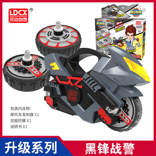灵动魔幻陀螺5代正版发光新款4旋风轮梦幻儿童摩托车战车4玩具五 - 图2