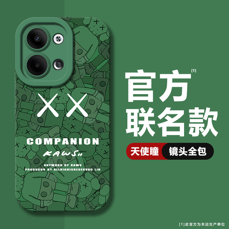 潮牌KAWS适用OPPOReno8手机壳oppo保护套reno7男士findX5/x3pro防摔6pro软4个性A53新款A72暴力熊a97/a96/a95 - 图2