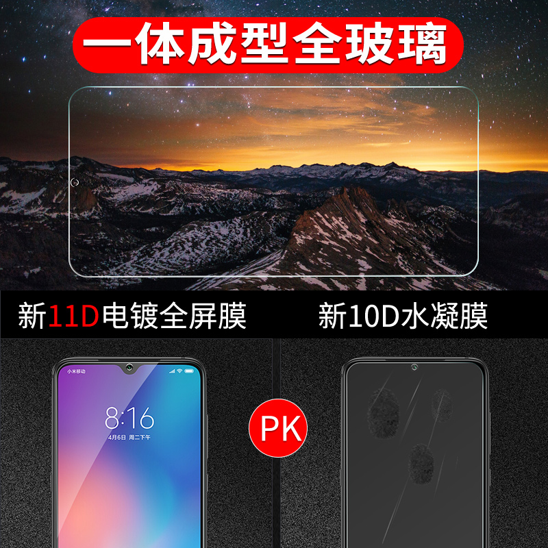 适用于小米8钢化膜9红米k30k40k50全屏note8note9pro手机11青春10水凝se至尊6x/5x游戏mix2s八k20电竞cc3版5g