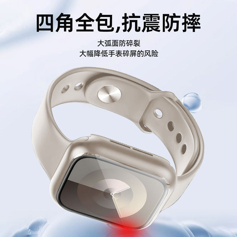 适用苹果s9手表保护壳iwatch壳膜一体applewatch手表壳s10钢化膜se保护套s7/s8超薄Ultra2全包s6透明s5防水s4