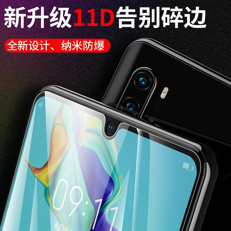 适用华为nova10z钢化膜nova10se手机膜全屏覆盖HUAWEI蓝光护眼nove防爆防摔novo防指纹se高清navo10z保护贴膜 - 图0