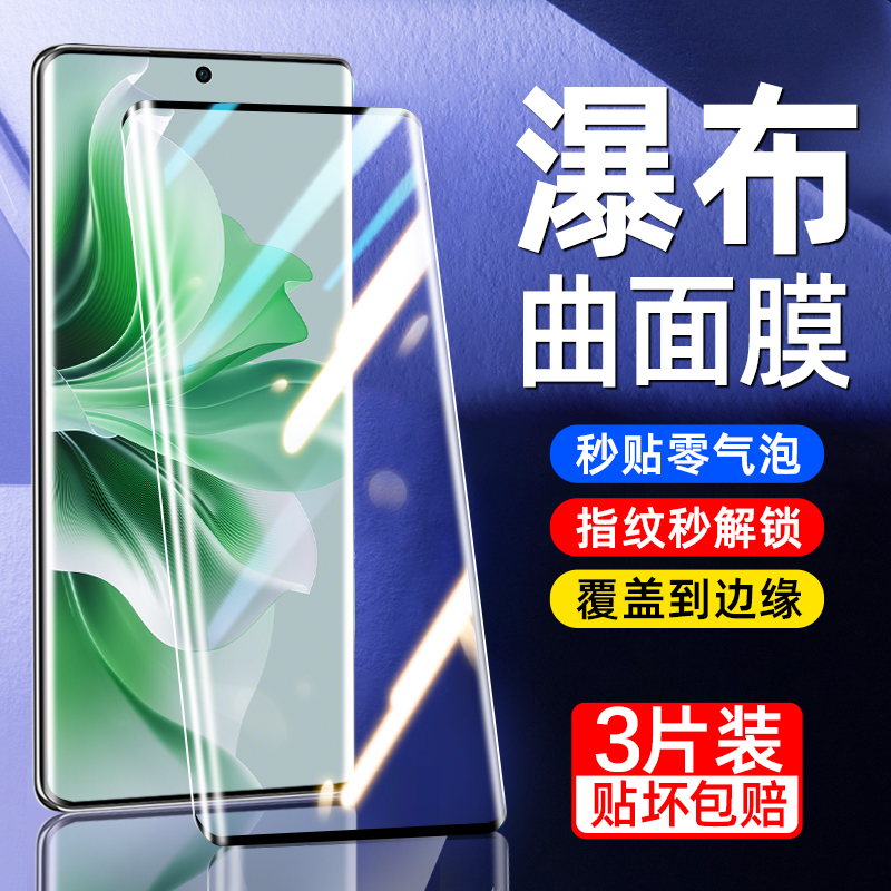 适用opporeno10钢化膜reno11/9手机reno5pro曲面6pro全胶oppofindx6pro新款x7x5x3x2曲屏0pp0覆盖reno4十3por - 图3