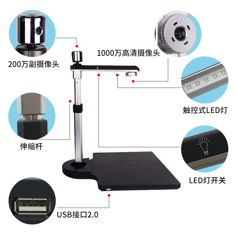 良田高拍仪双摄像头S1020A3DR扫描仪高清专业办公S620A3R身份证识别阅读OCR双面高速快速证件文件自动扫描机 - 图1