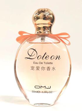 欧美佳宠爱你香水持久留香清新