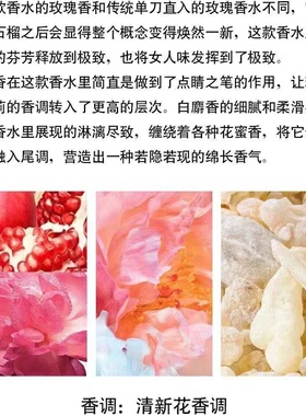 暗麝心魄香水花香大卫贝克