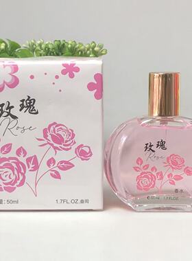 2099香水 花香持久清新玫瑰桂花栀子花淡香水50ml经典学生女士