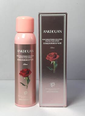 ANKEQUAN玫瑰提亮隔离防护喷雾