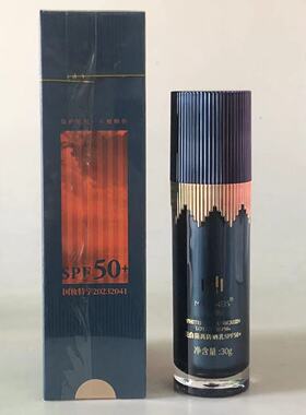 梦黛薇丝美白防晒乳MO3668