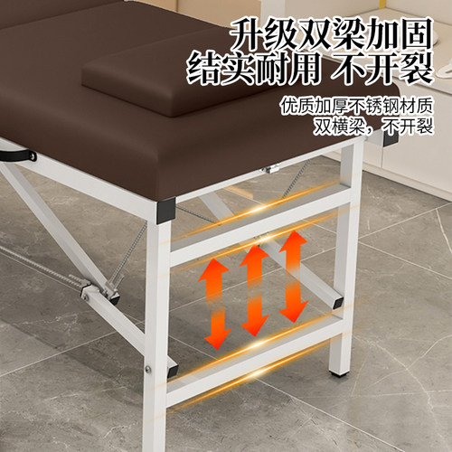 折叠美容床按摩床家用便携式手提推拿床中医理疗床纹绣床艾灸床 - 图1