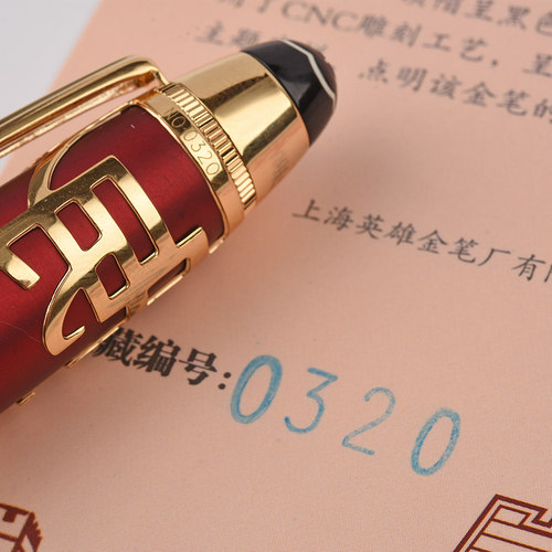 HERO/英雄H70钢笔18K纪念版金笔收藏编号礼盒装送礼盒装官方正品成人商务办公练字刻字 - 图2