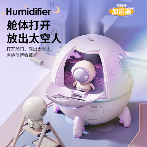 加湿器办公室桌面小型迷你usb充电无线便携式宿舍学生不插电孕妇婴儿家用静音卧室空气香薰机喷雾生日礼物女 - 图1