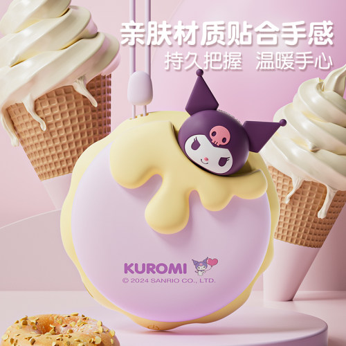 三丽鸥HelloKitty暖手宝充电款自发热手握便携神器库洛米暖宝宝可爱儿童学生女生生日礼物2026新款迷你3C认证 - 图1