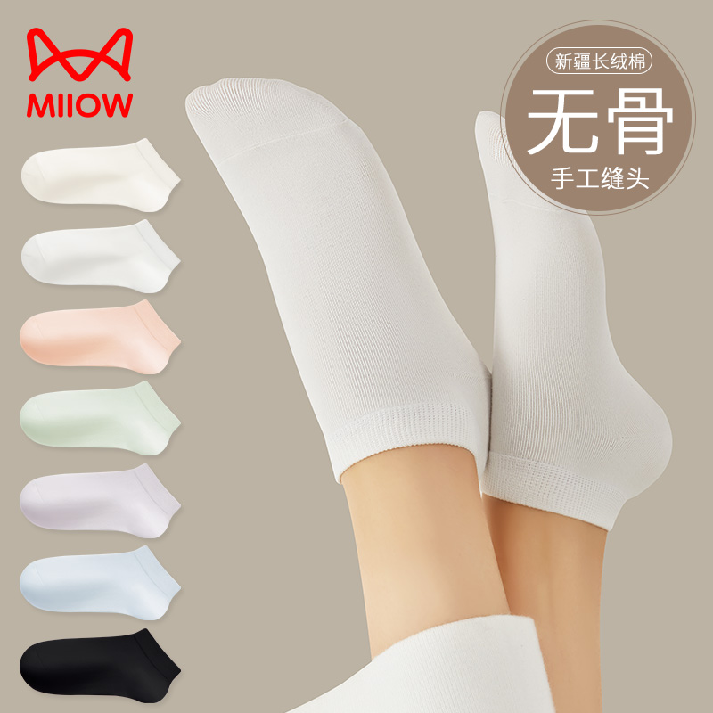 猫人袜子女士纯棉船袜不掉跟防滑夏季薄款夏天运动透气白色女短袜