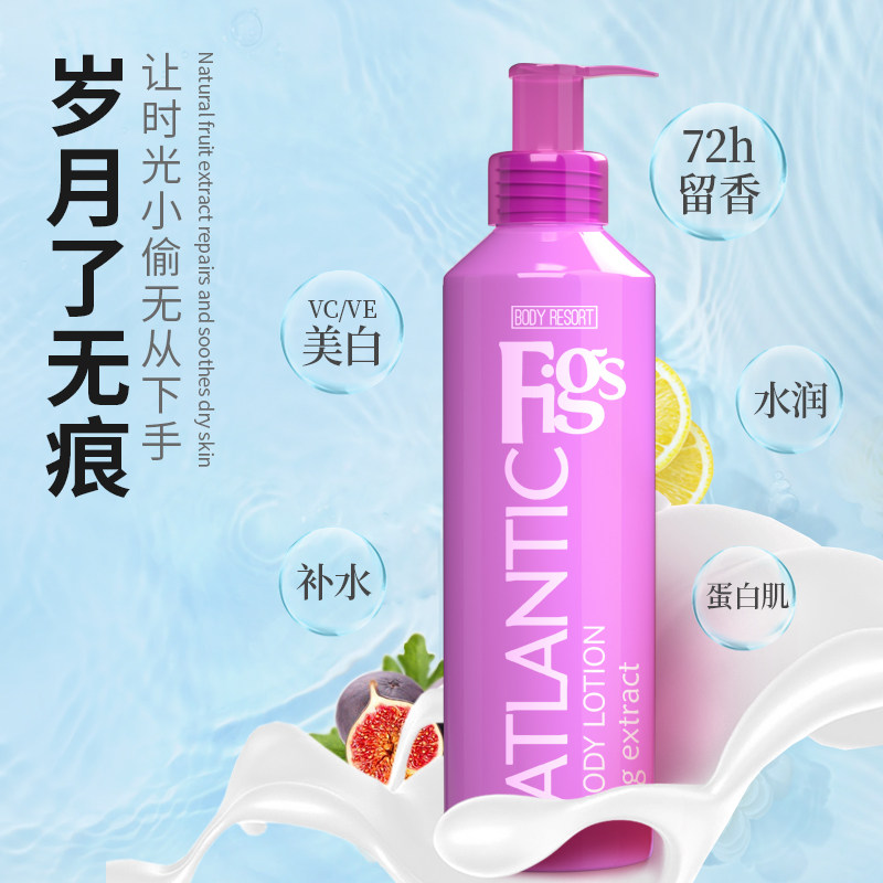 mades荷兰进口正品无花果身体乳 Mades海外身体乳液