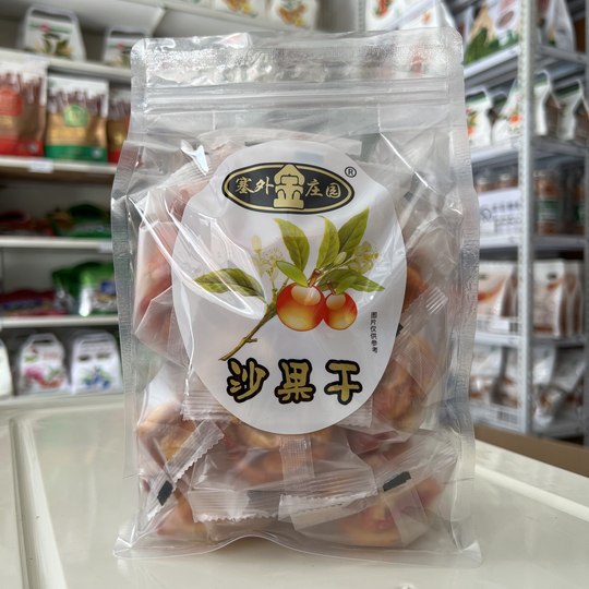 A long time ago, Dried Shaguo from Golden Manor outside the Great Wall, Inner Mongolia