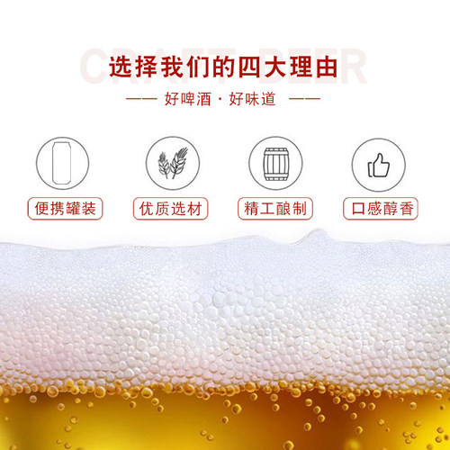 本溪龙山泉啤酒干啤易拉罐500mlx12听整箱 天生新鲜 - 图1
