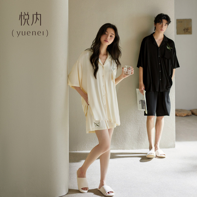 悦内情侣睡衣女夏季莫代尔短袖短裤夏天款冰丝凉感休闲男款家居服,淘宝优惠券,粉丝福利购,淘宝优惠卷