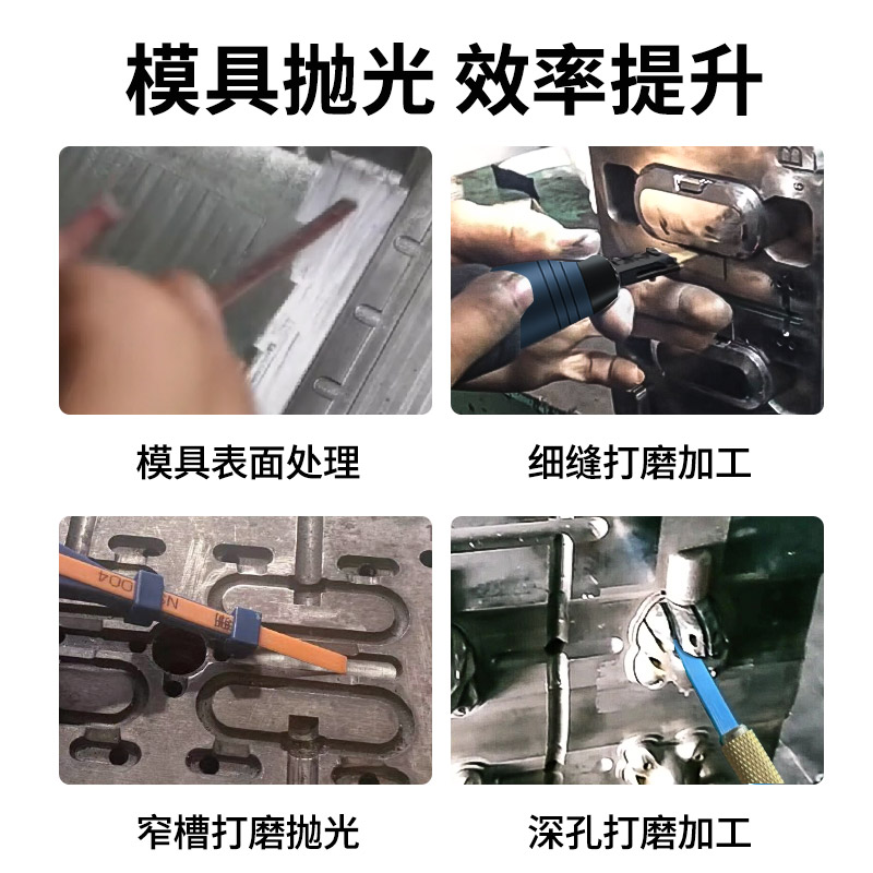 南珊纤维油石1004m切削刀痕去除研磨模具抛光省磨镜面处理去火花 - 图1