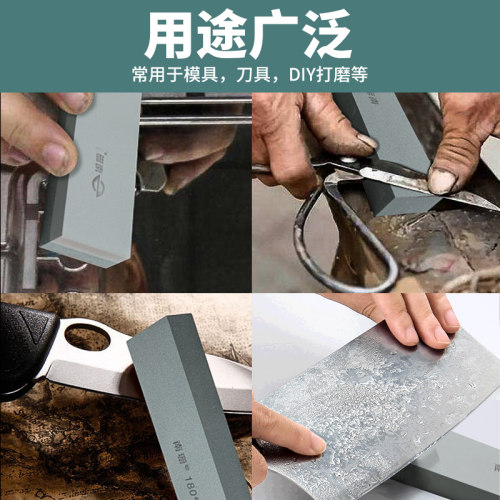 南珊油石磨刀石200*25*50mm家用菜刀开刃粗细磨抛光超细双面油石 - 图2