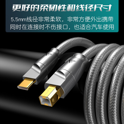 GT-900K冷冻纯银A-B解码So8声卡TypeC苹果直播OTG小尾巴USB音频线 - 图3