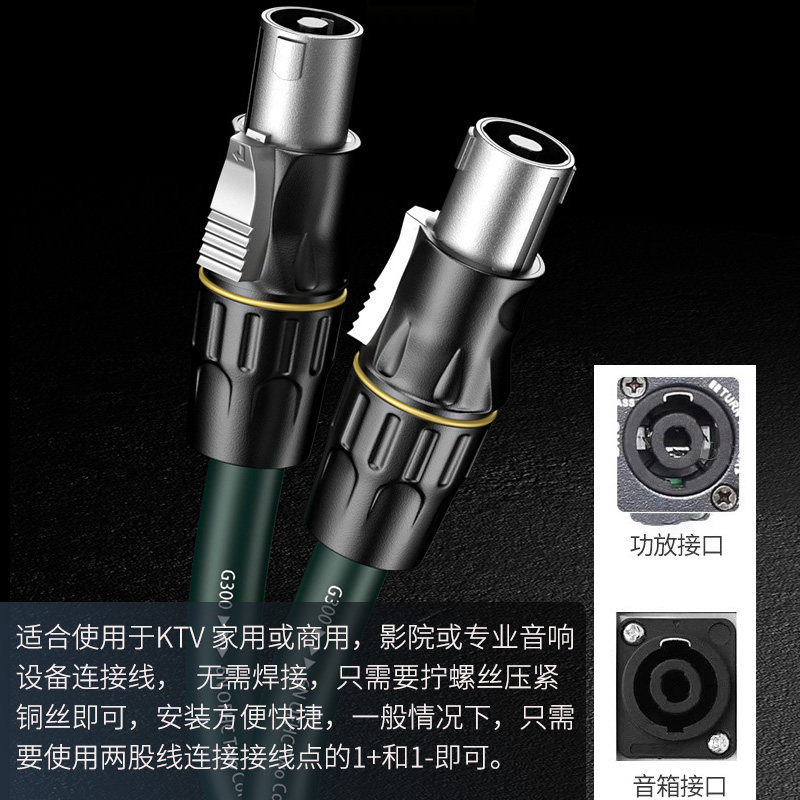 牧风NL4FC欧姆头卡侬四芯音响插头专业音箱K歌功放KTV喇叭线接头,淘宝优惠券,粉丝福利购,淘宝优惠卷