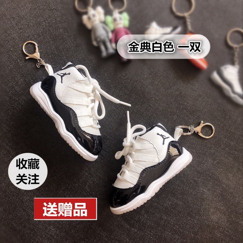 创意手工鞋钥匙扣立体球鞋模型书包挂件汽车摆件挂饰生日礼物包邮